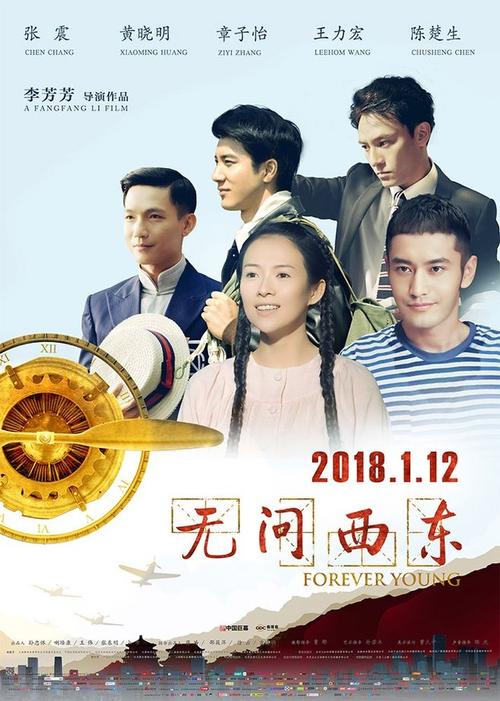 日本石川县立大学硕士offer